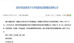 最新工程爆料新闻报道文章,揭秘工程背后的秘密与挑战